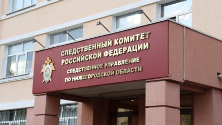 Трёх нижегородцев осудили за продажу квартир по поддельным документам