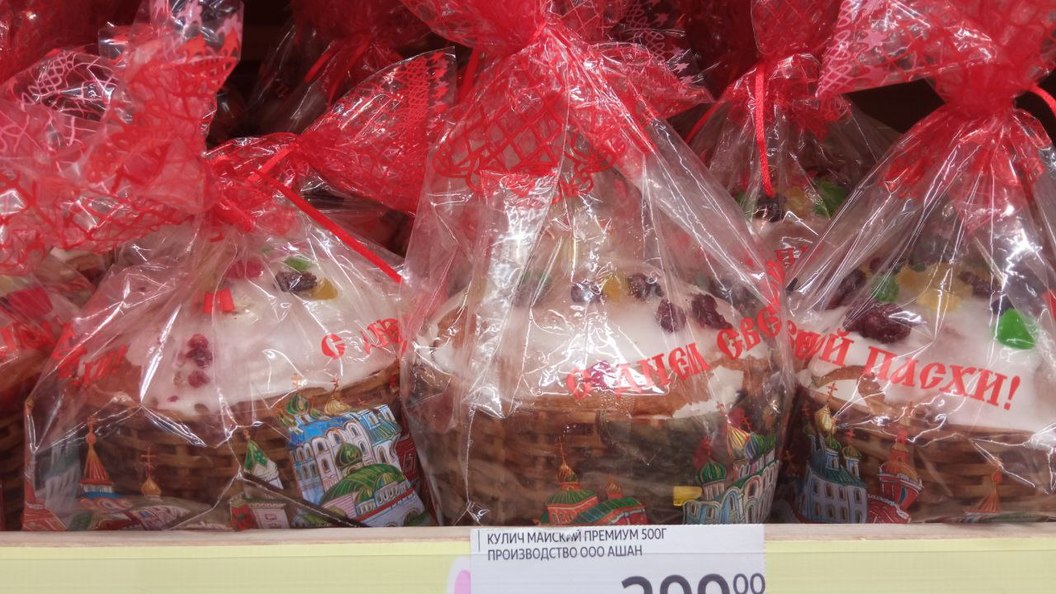 Куличи в пятерочке. Пасха в пятерочке 2024. Куличи в магазине пятёрочка. Куличи в пчтерке. Куличи в пятерочке.
