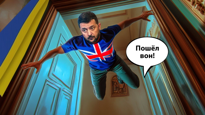 Большая чистка началась. Зеленского - на выброс. Первым не выдержал Милей