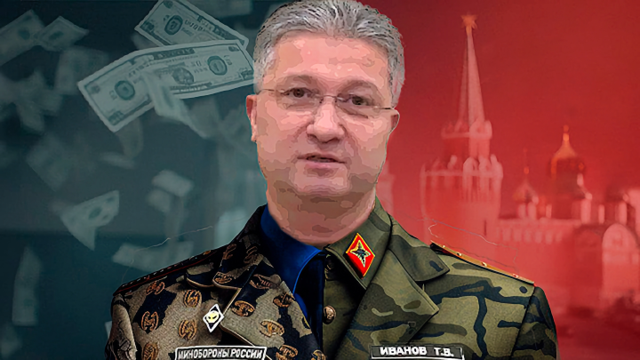 Добро Тимура Иванова: Элитная недвижка и пачки денег - судьба наворованного богатства решена