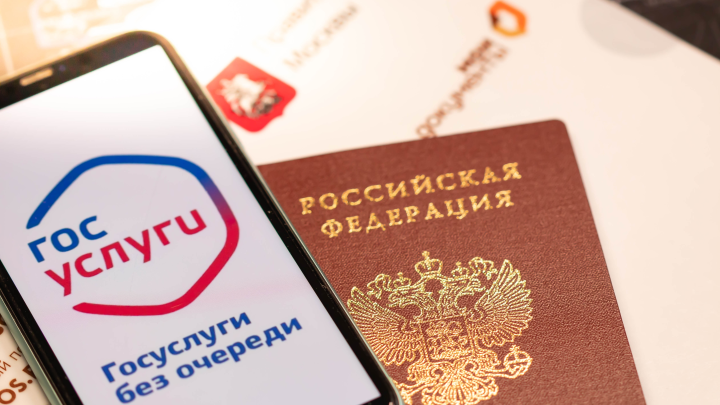 Банки и МФО начнут уведомлять о кредите через Госуслуги: когда это произойдёт