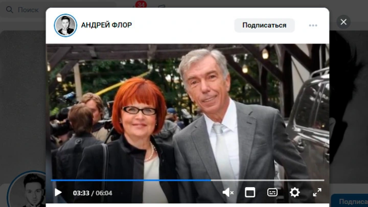 Верила в мужа и в чудо: Умерла вдова телеведущего Юрия Николаева