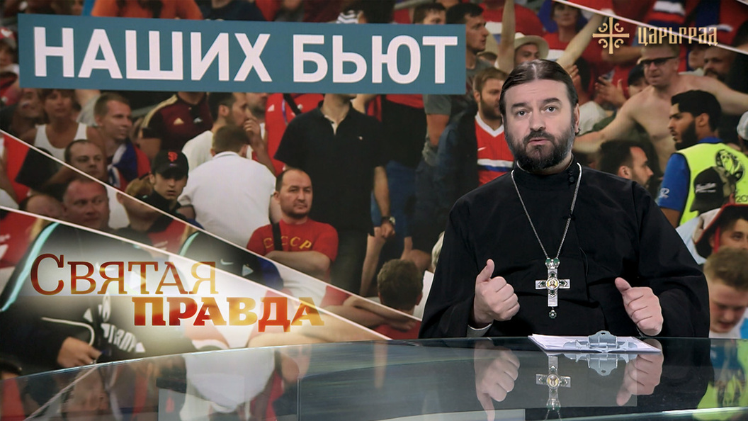 Европа - территория войны Европа - территория войны