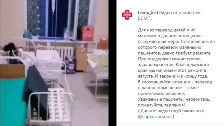 В Краснодаре мама одного из младенцев пожаловалась на условия в отделении для недоношенных детей