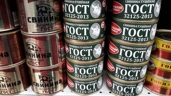 Вместо здоровья нации занимаются ерундой: Думу призвали обратить внимание на просрочку в магазинах