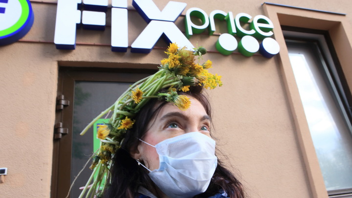 С 1 ноября в российских магазинах Fix Price вырастут цены почти на 20 процентов