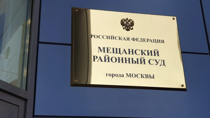 В Москве арестован экс-совладелец Азбуки вкуса Якубовский