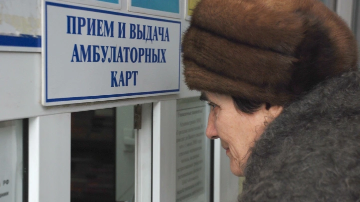 Врач из Подмосковья подделывала данные о диспансеризации