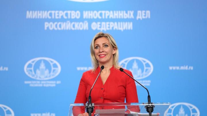 Захарова жёстко высмеяла убившего своего мужа немецкого консула Хана: “Нормально, Григорий!”