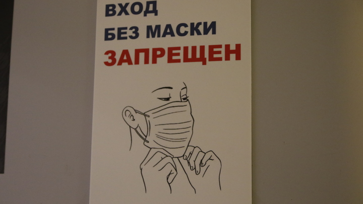 На Кубани из школьного автобуса высадили ребенка без маски