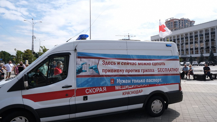 На Кубани с начала вакцинации более 162 тысяч местных жителей привили от гриппа