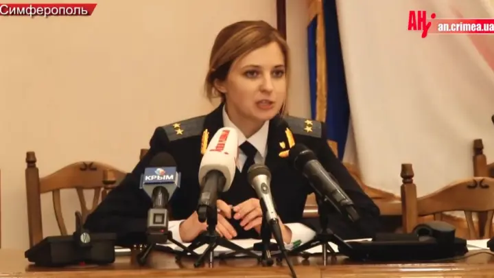 Признание Поклонской: Никогда не носила чулки под прокурорской формой