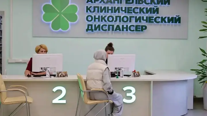 Александру Цыбульскому показали оснащение современного онкоцентра в Архангельске
