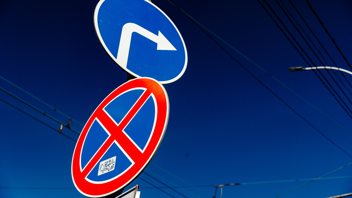 В Краснодаре изменят схему движения на двух улицах в центре города