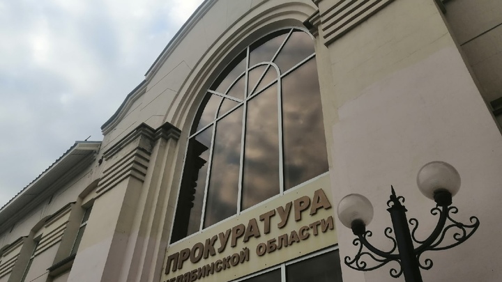 Прокуратура получила досье на секретную сеть казино по всему Челябинску