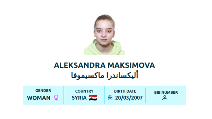 Ковровская гимнастка Александра Максимова сменила спортивное гражданство на сирийское