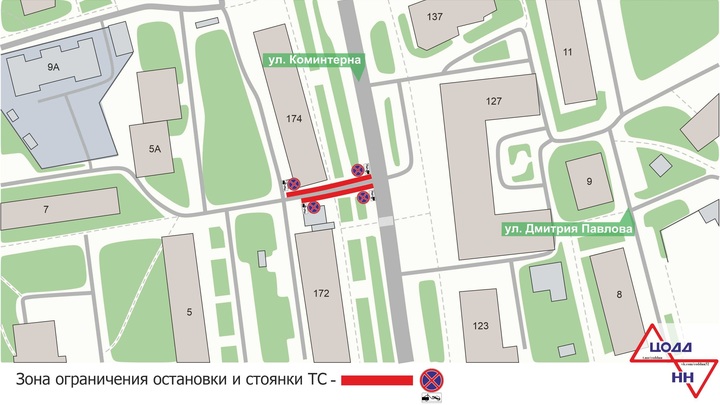 В Сормове введут транспортные ограничения из-за дорожных работ