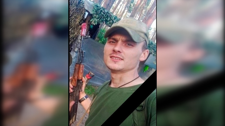 На СВО погиб водитель штурмовиков-разведчиков Иван Кухтиков из Новосибирской области