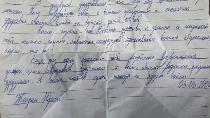 Семиклассник из Васюринской отправил деревянный талисман бойцу СВО – воин вернулся домой живым