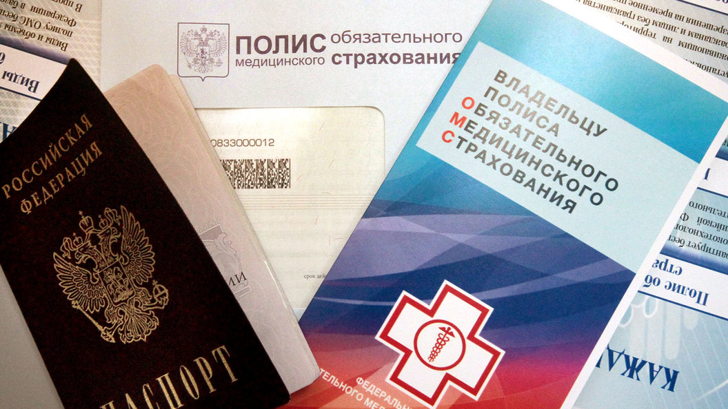 Платное безобразие в медицине: Нужны ли страховщики Платное безобразие в медицине: Нужны ли страховщики