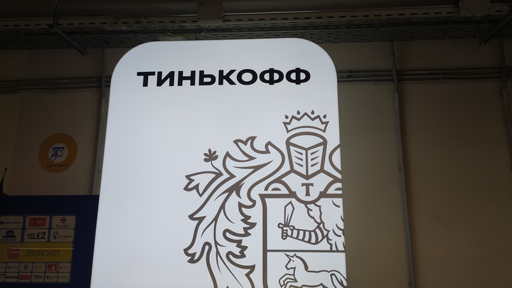 Сотрудники Тинькофф банка едут в Армению после опрометчивого решения бизнесмена Тинькова