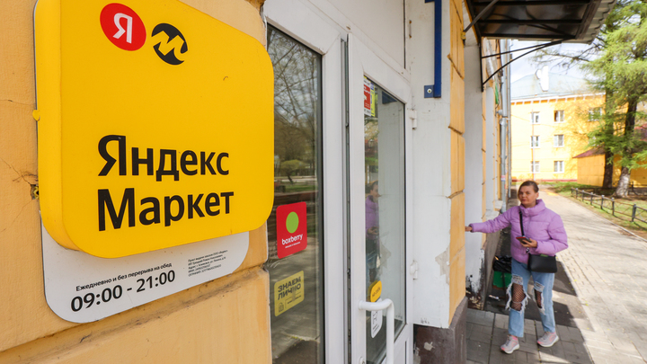 «Яндекс Маркет» тестирует доставку с беспилотными грузовиками