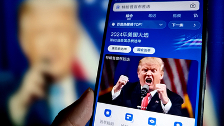 Главы ЕС проведут экстренную дискуссию на тему победы Трампа и торговой войны с США