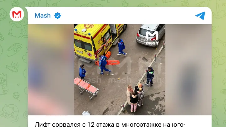 В Москве сорвался лифт с 12-го этажа с пассажиркой внутри