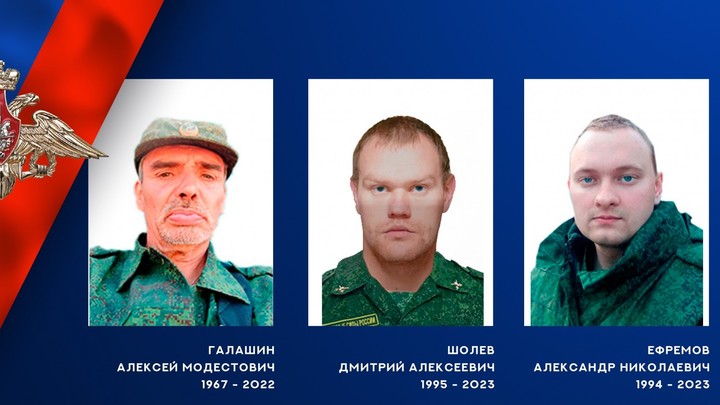 Трое военнослужащих из Ивановской области погибли в ходе СВО