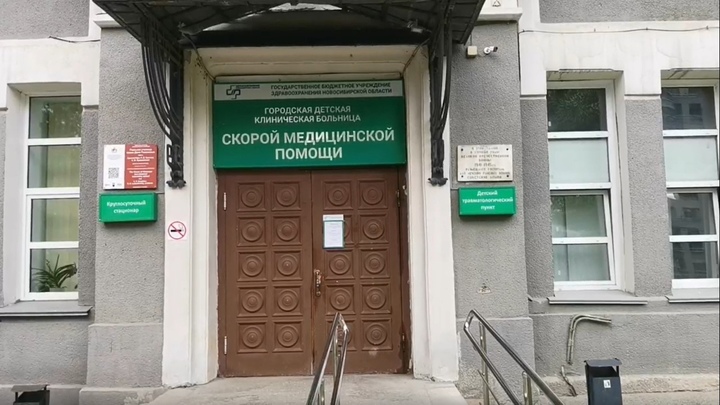 В Новосибирске отремонтируют детскую больницу за 16,8 млн рублей