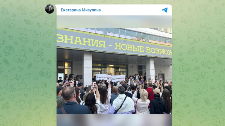 Жители Новой Москвы вышли на митинг у школы, где жестоко избили ученика