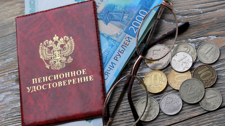 Кому положена досрочная пенсия по старости: категории граждан и возраст