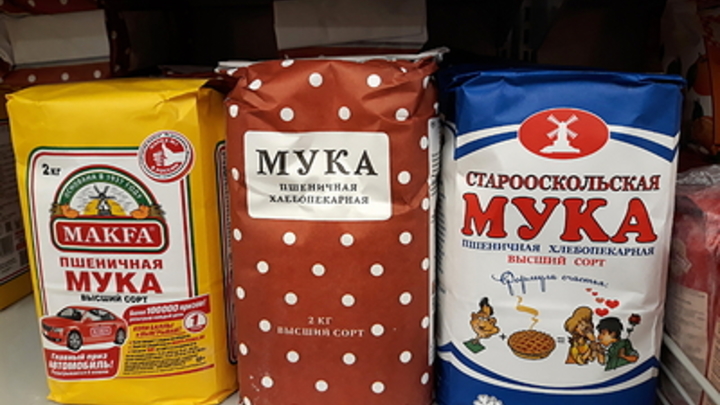 В село Новоивановка возле Мелитополя доставили гуманитарный груз