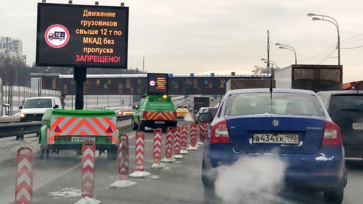Собянин: Выбросы загрязняющих веществ в Москве снизились в 8,5 раза