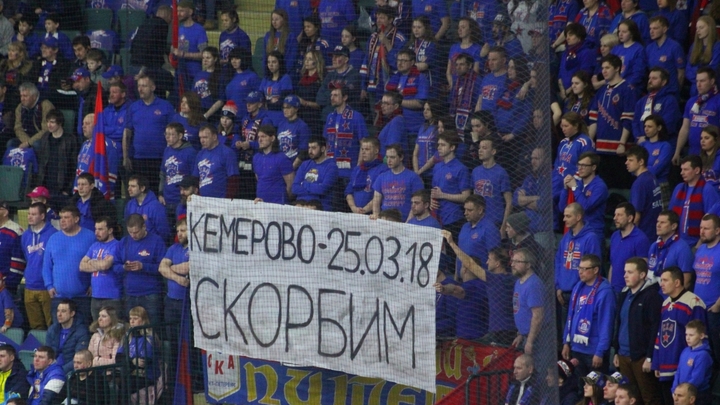 Кемерово после Зимней вишни: Эмоции улеглись, боль осталась