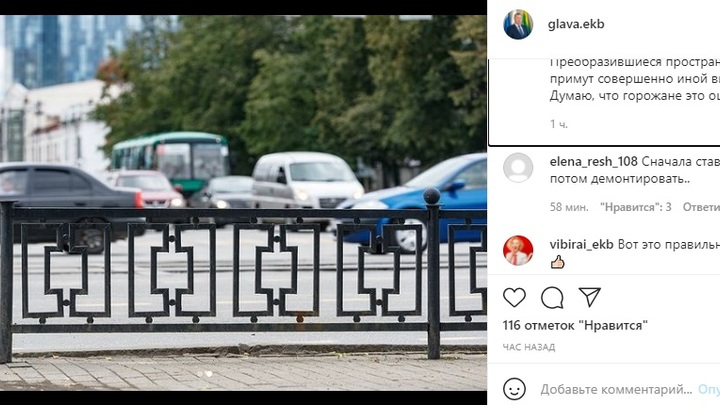 На улицах Екатеринбурга начали сносить заборы, стоившие миллионы рублей
