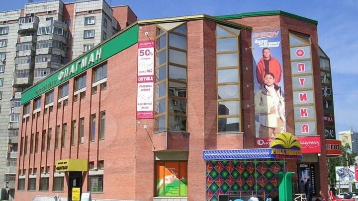 В центре Новосибирска продаётся торговый центр за 430 млн рублей