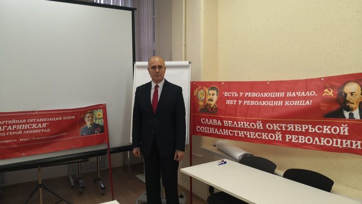 Даже слов не найти: Коммунист из Санкт-Петербурга выступил против мерзопакости
