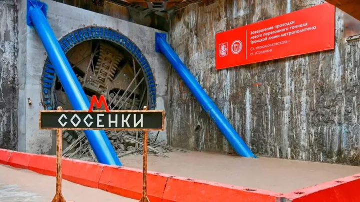 Мэр Москвы рассказал о строительстве Троицкой линии метро