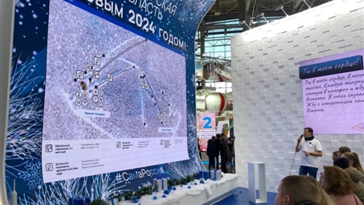 На выставке Россия презентовали горнолыжку СОК Красная Глинка