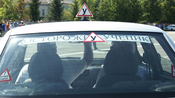 ГИБДД остановила электронные сервисы в Свердловской области 21 сентября