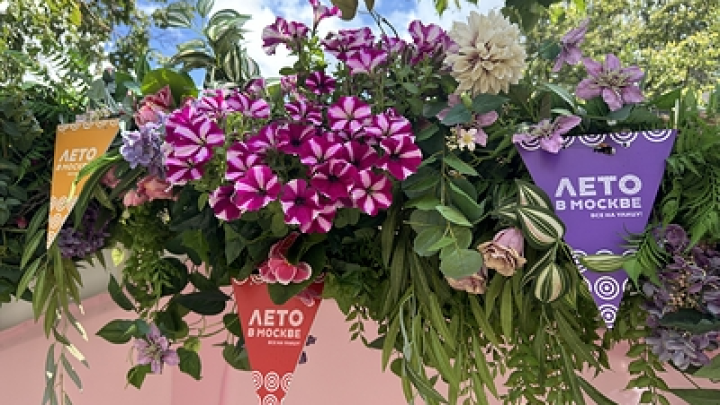 Для предпринимателей подготовили спецпредложение в рамках Лета в Москве