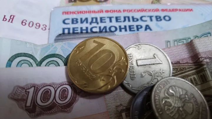 Назван средний размер пенсии в России