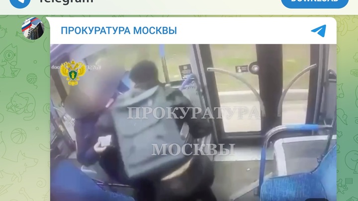 Мигрант напал на контролёра автобуса в Москве