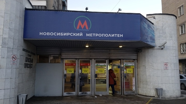Далеко не рекорд: Метро Новосибирска за 2022 год перевезло более 77 млн пассажиров