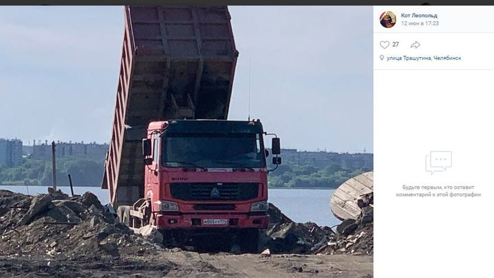 Здесь будет набережная: в Челябинске на берег Первого озера везут строительный мусор