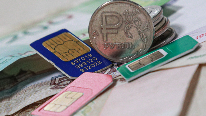 Киберпреступники начали использовать старые SIM-карты для кражи денег Киберпреступники начали использовать старые SIM-карты для кражи денег