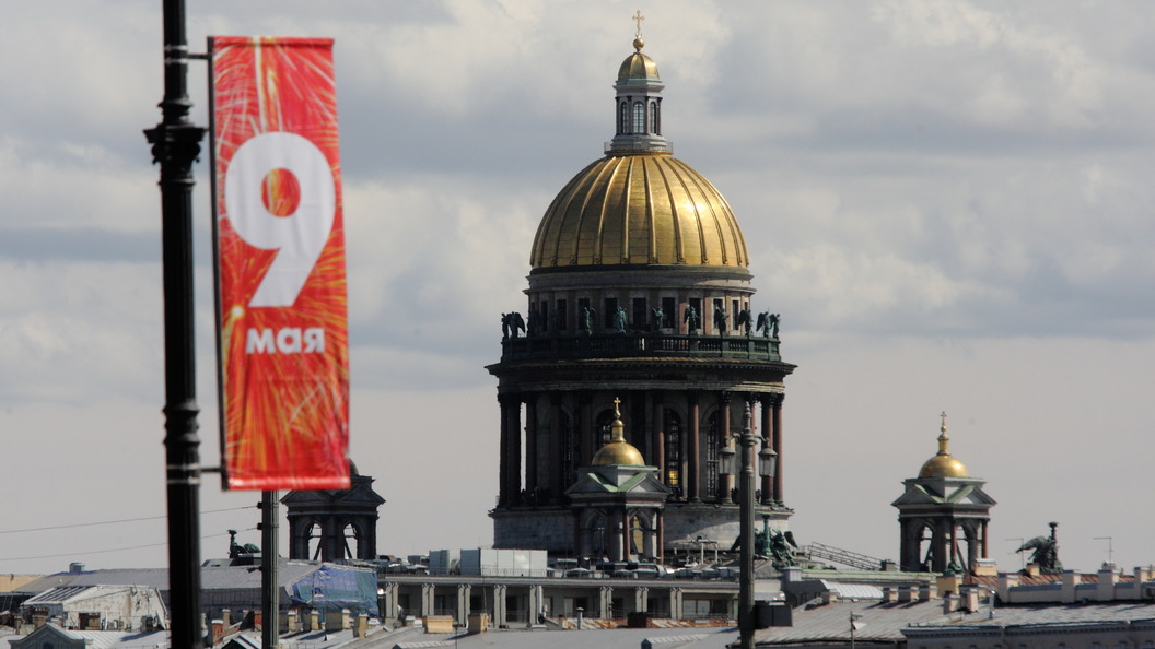 День победы санкт петербург картинки