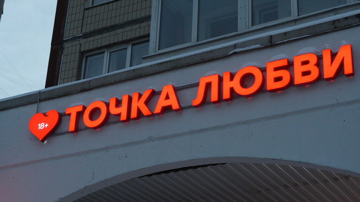Убийца, который нанес 10 ножевых ранений продавцу интим-магазина в Петербурге задержан