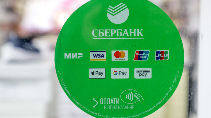 Visa и Mastercard прекратили работу с картами банков РФ